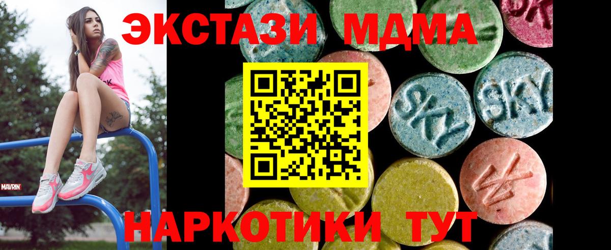 Ecstasy круглые  Ecstasy  сайты даркнета как зайти  Вход с VPN  Сальск 