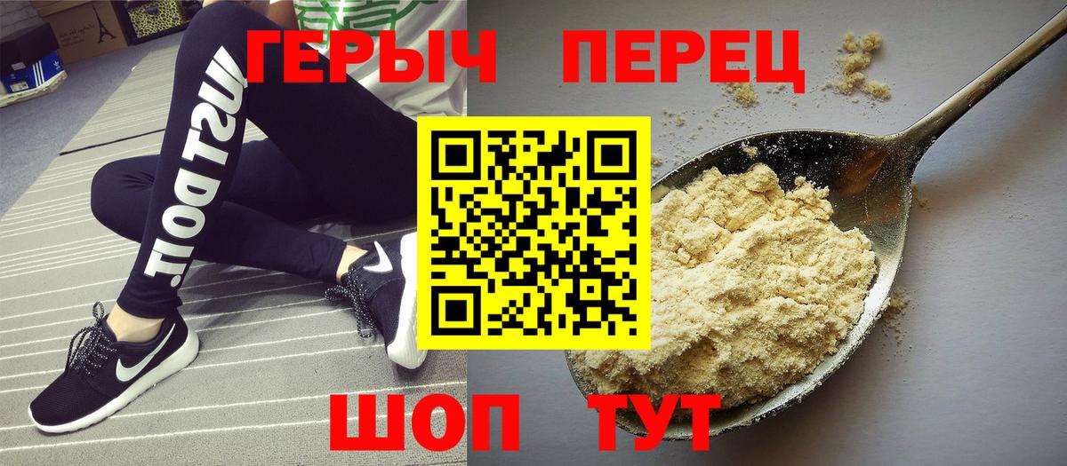 ГЕРОИН афганец Сальск