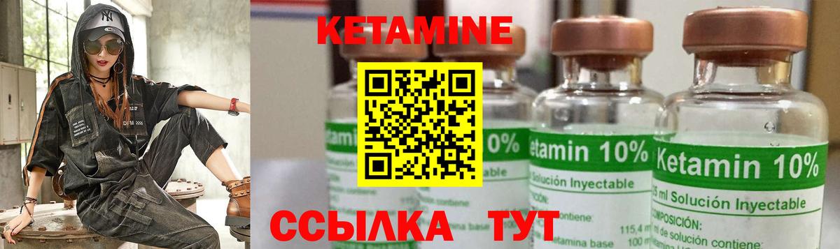 КЕТАМИН ketamine  ОМГ ОМГ ТОР  Вход с VPN  Сальск  Кетамин ketamine 