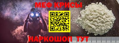 первитин Рузаевка