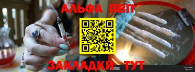 mdpv Рязань