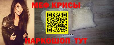 первитин Рузаевка