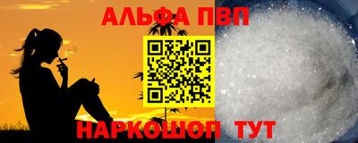 mdpv Рязань