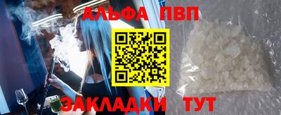 mdpv Рязань