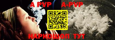 mdpv Рязань