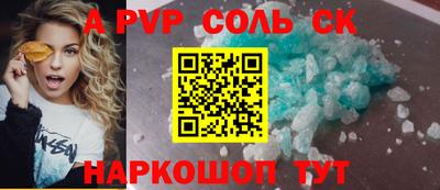 a pvp Рыбинск