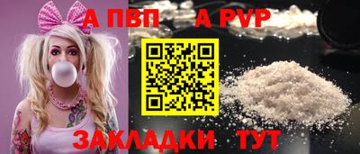 mdpv Рязань