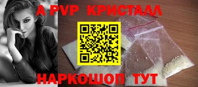 первитин Рузаевка