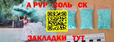 a pvp Рыбинск