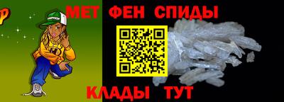 первитин Рузаевка