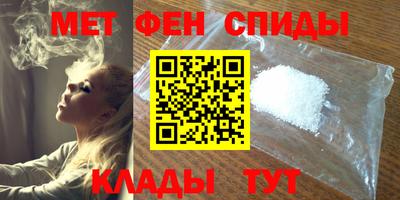первитин Рузаевка