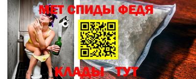 первитин Рузаевка