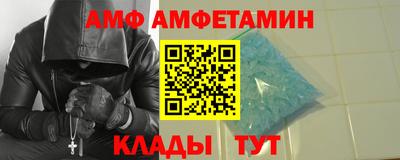 первитин Рузаевка