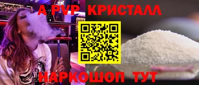 первитин Рузаевка