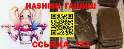 первитин Рузаевка