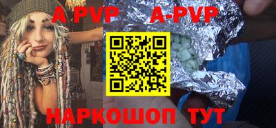 mdpv Рязань