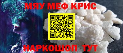 первитин Рузаевка