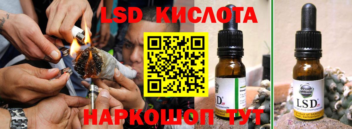 Сальск  LSD-25 экстази ecstasy  Вход с VPN  LSD-25 экстази кислота 