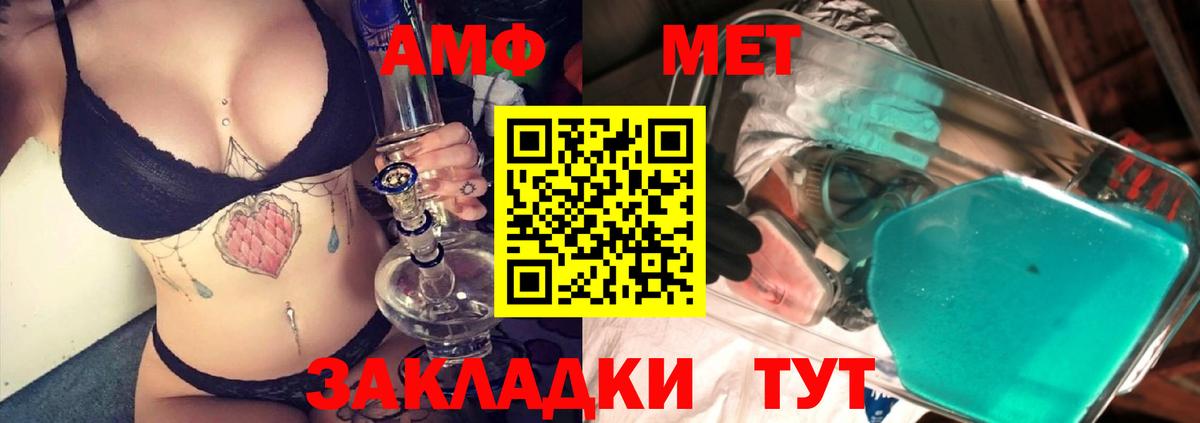 Метамфетамин Декстрометамфетамин 99.9% Сальск