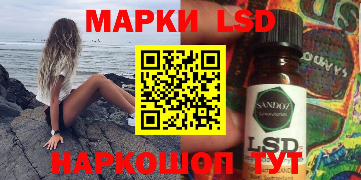 Наркотические марки 1,5мг  Вход с VPN  Сальск  Марки N-bome  Наркотические марки 1,5мг 