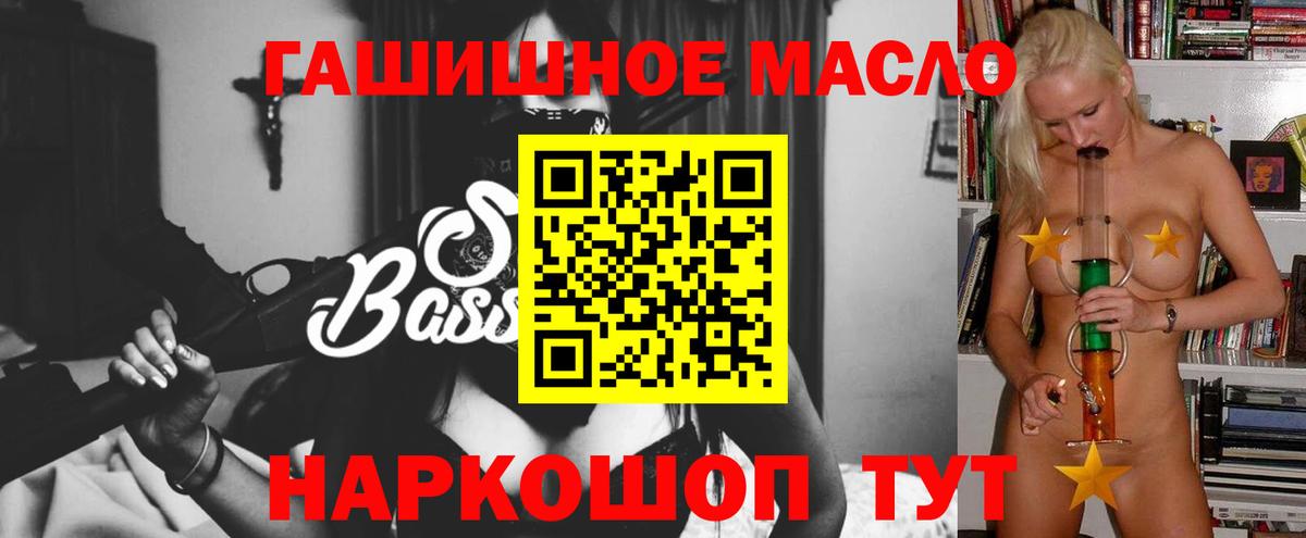 Сальск  ТГК вейп  Вход с VPN  Дистиллят ТГК жижа 