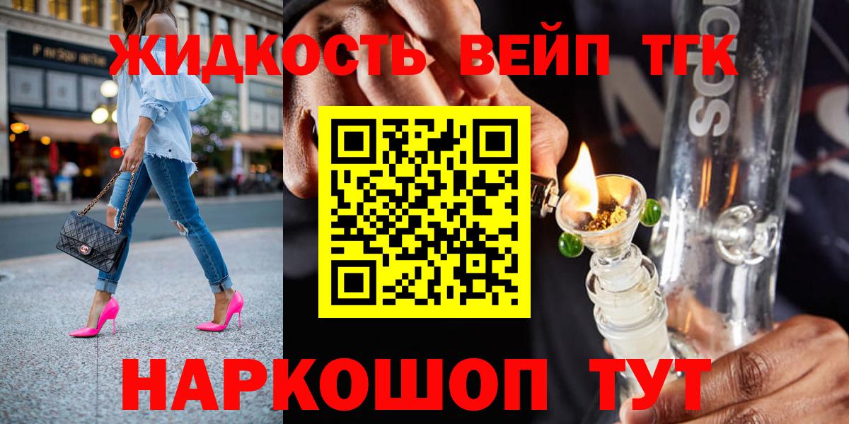 ТГК Wax Сальск