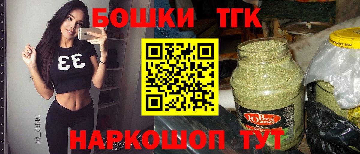Марихуана сатива  МАРИХУАНА Amnesia  Сальск  Бошки Шишки Ganja  Вход с VPN  Канабис марихуана 